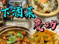 -尝囍煲仔小菜