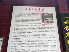 -和记粉馆(湘春路店)