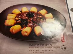 -和记小菜(东方店)