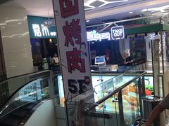 -鲜道寿司(无锡苏宁店)