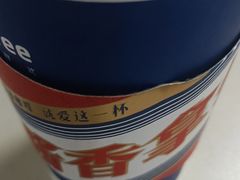 -瑞幸咖啡(尚都国际店)