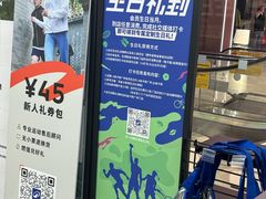 -迪卡侬(越秀公园店)