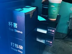 -COFE+机器人现磨咖啡(中山公园十字路口店)