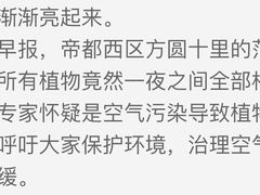 -广州塔(地铁站)