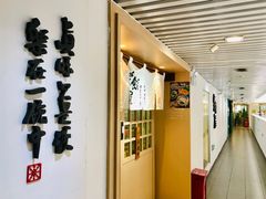 -楽飯屋(软件园店)