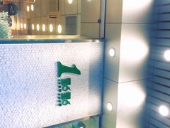 -1点点(新会店)