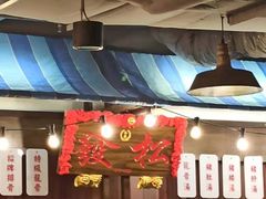 -松發肉骨茶(先得坊店)