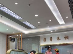 -日月永和中国餐饮名店(凤凰店)