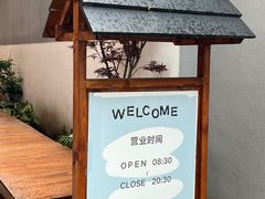 -Max Bakery 阿唛手作