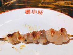 鸡肉串-撸小妖(六里桥总店)