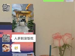 -蛙来哒(方圆荟店)