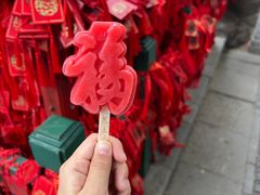 -恭王府博物馆