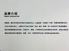 -爱回收(朝阳大悦城店)
