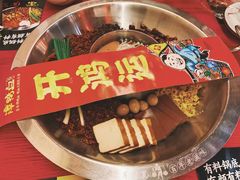 -谭鸭血老火锅(娄星区长青街店)