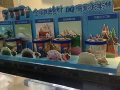 -DQ·蛋糕·冰淇淋(通州万达店)