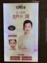 -郑州米兰柏羽集美医疗美容医院