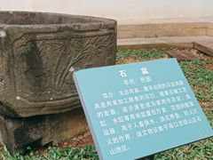 -海口市博物馆