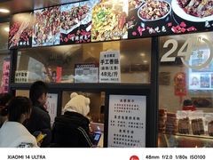 -老黄记手撕烤兔(玉林街店)