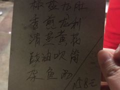 -蛇口康乐快餐鱼仔档(翠苑小区店)