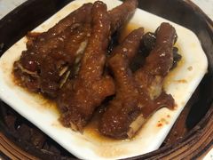 酱黄蒸美国大凤爪-又一间茶点轩(百汇广场店)
