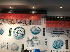 -小园春民间小吃铺(江宁黄金海岸店)