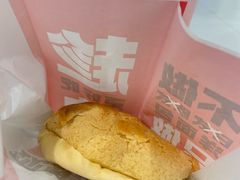 -港师傅·菠萝包(北京超极合生汇店)