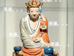 -景德镇中国陶瓷博物馆