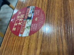 -东升灌浆包(辛庄街总店)