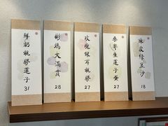 -彬媽糖水(万象天地店)