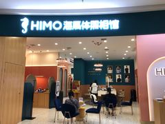 -海马体照相馆(南昌王府井购物中心店)