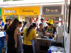 -细妹五香牛杂(步行街店)
