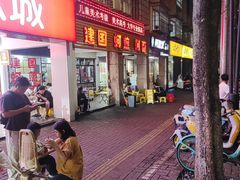 -建国蚵煎蚵面