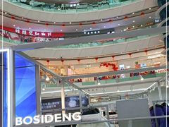 -万达广场(南京江宁店)