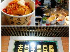 -老吴记水饺馆(前进五路店)