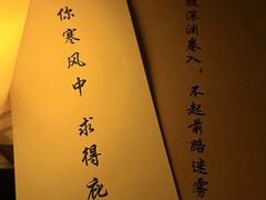 -剧狐剧本杀(徐汇1号店)