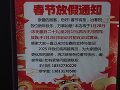 -冶春茶社(星汉大厦店)