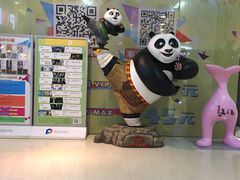 -保利国际影城(北京缤纷城店)
