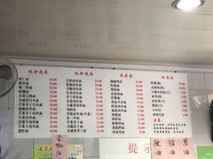 -老地方面馆(思南路店)