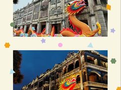 -赤坎·广东华侨国际旅游度假区