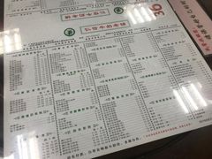 菜单-仁信双皮奶(东川路店)