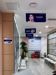 -重庆联合丽格第五医疗美容医院