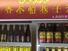 -可口香·非遗老号烧烤(南岗直营店)