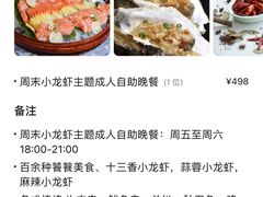 -味餐厅·海鲜·火锅·自助餐