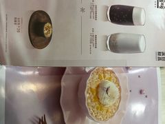 -满记甜品(优客百盛店)