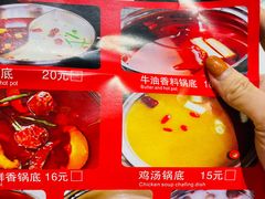 -川锅·火锅·烤肉自助餐厅