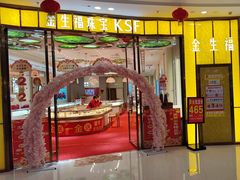 -万达广场(赣州于都店)