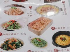 -金陵后厨·南京菜(新街口秣陵路店)