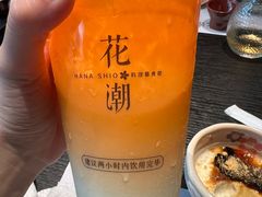 -花潮料理艺食馆(SM新生活广场店)