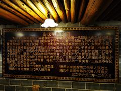 -张记牛肉面馆(天津路店)