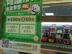 -袁记云饺(殷高西路店)